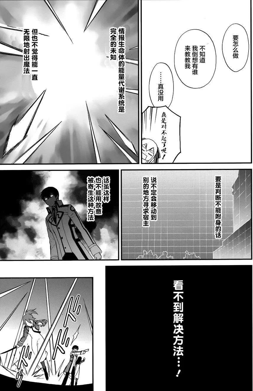 第15回