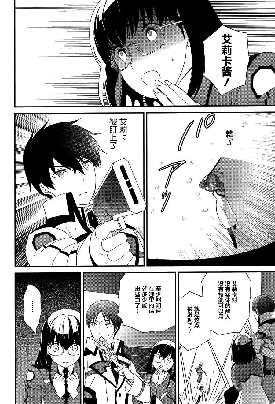 第15回