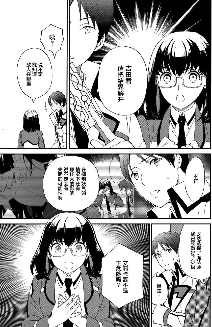 第15回
