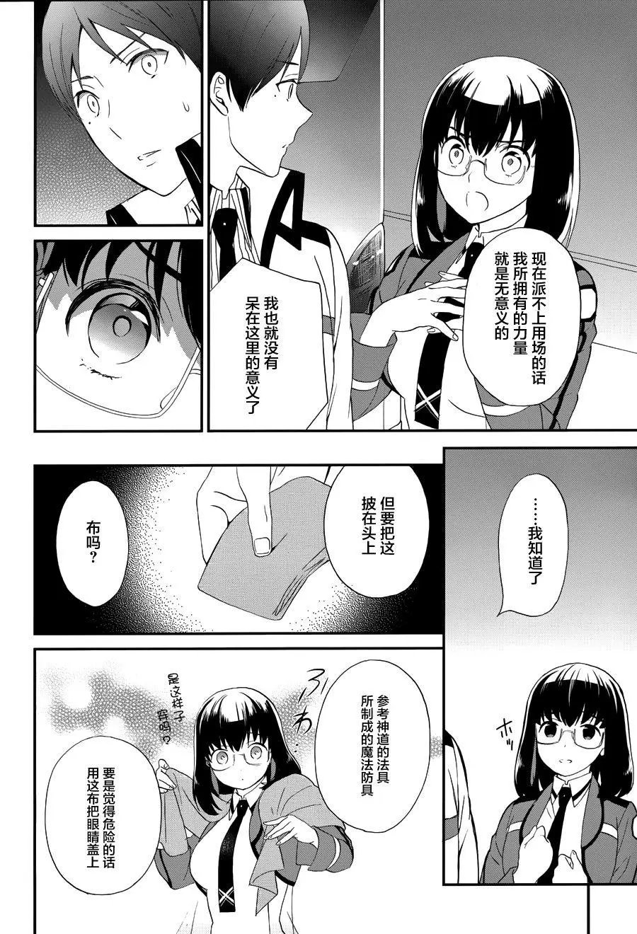 第15回