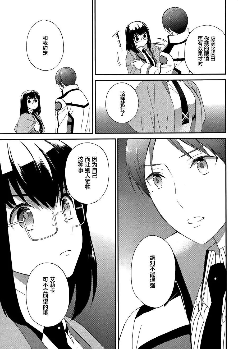 第15回