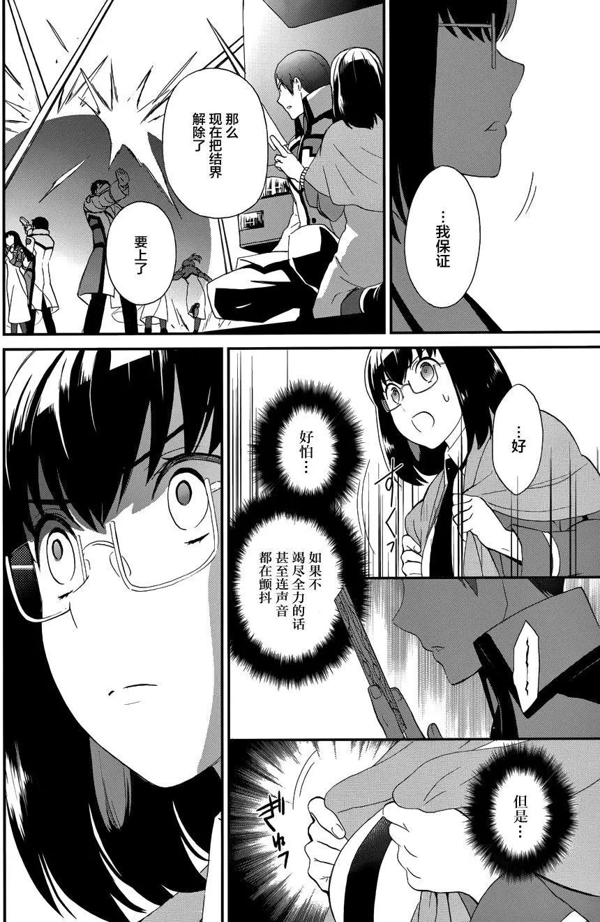 第15回
