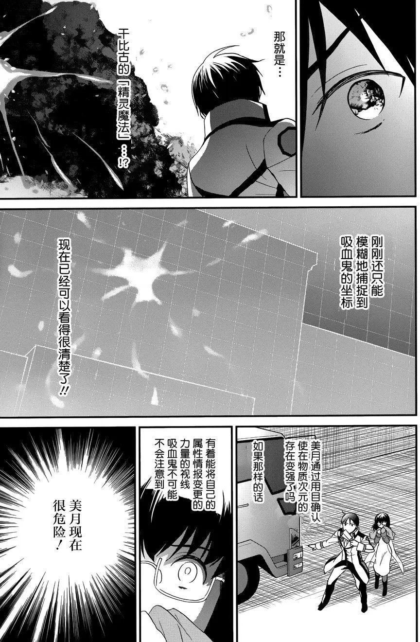 第15回
