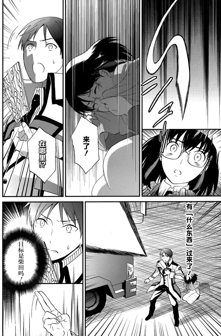 第15回