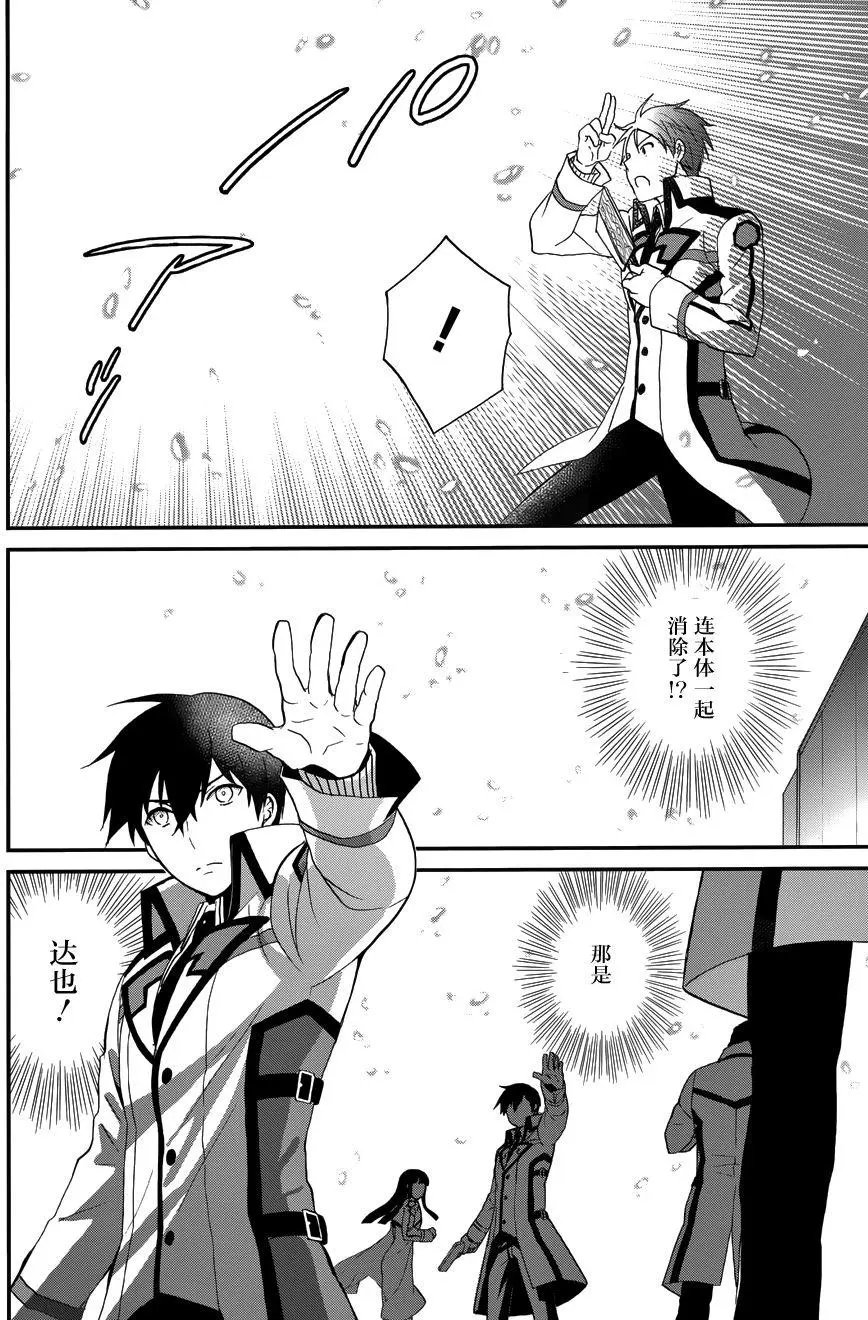 第15回
