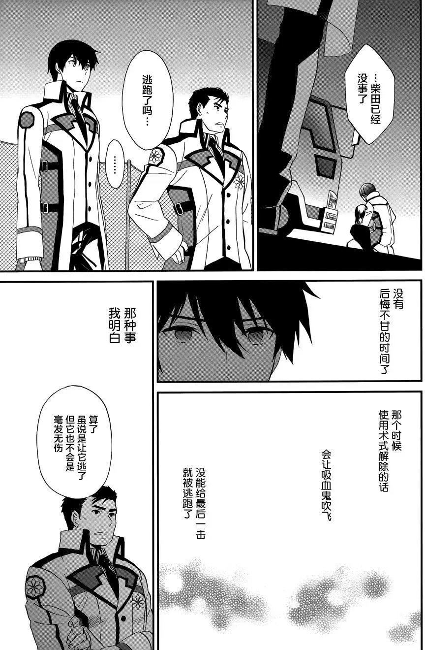 第15回
