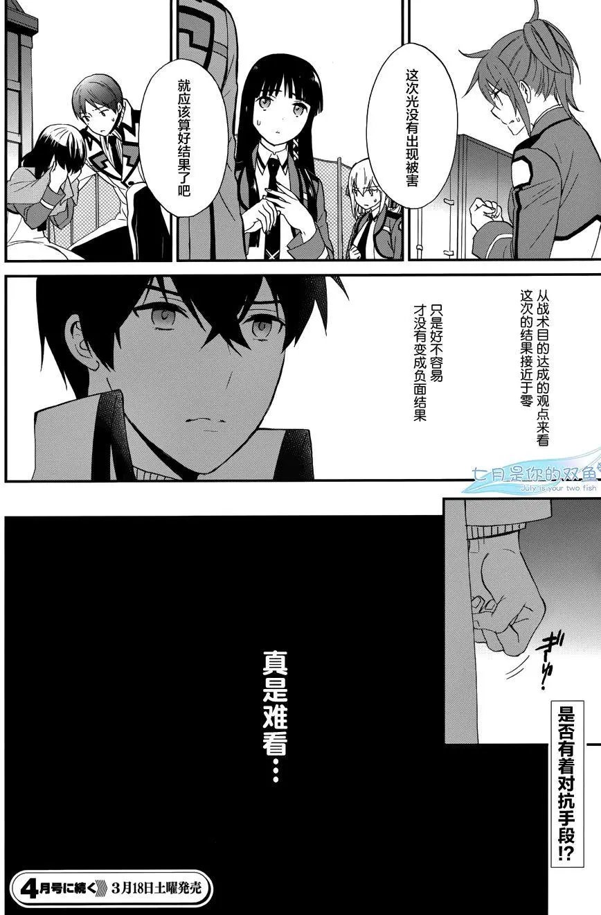 第15回