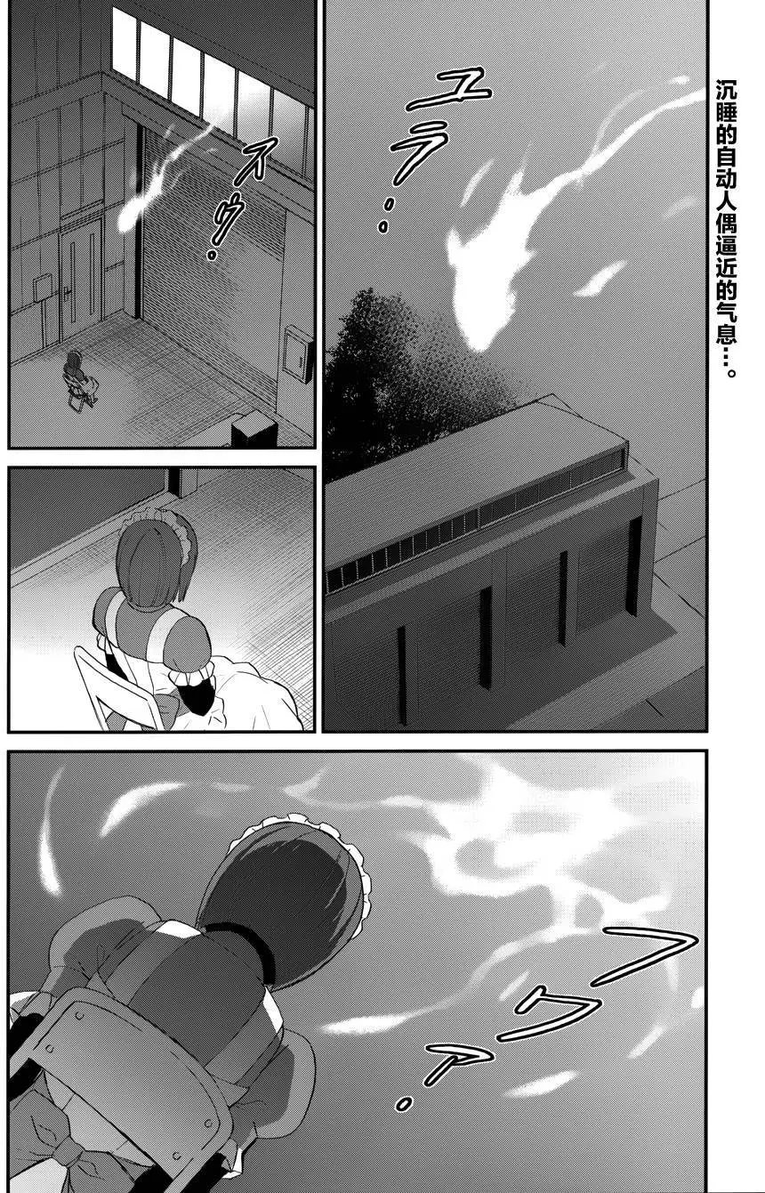 第16回