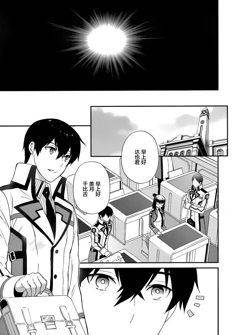 第16回