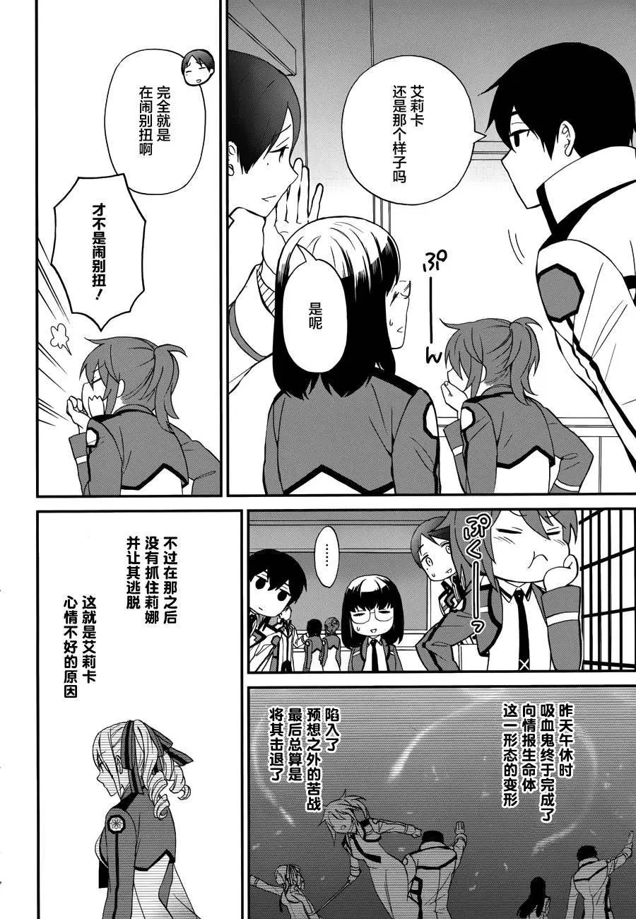 第16回