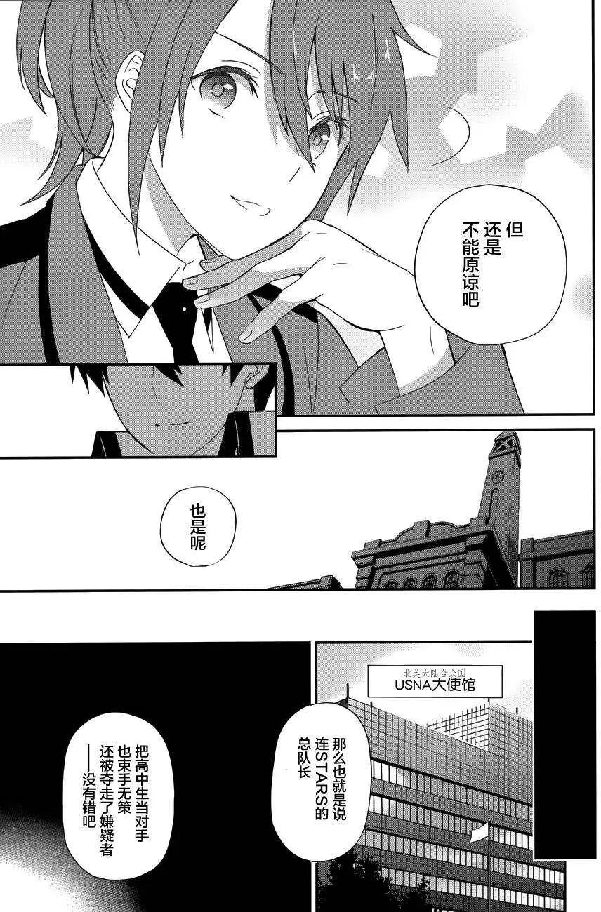 第16回