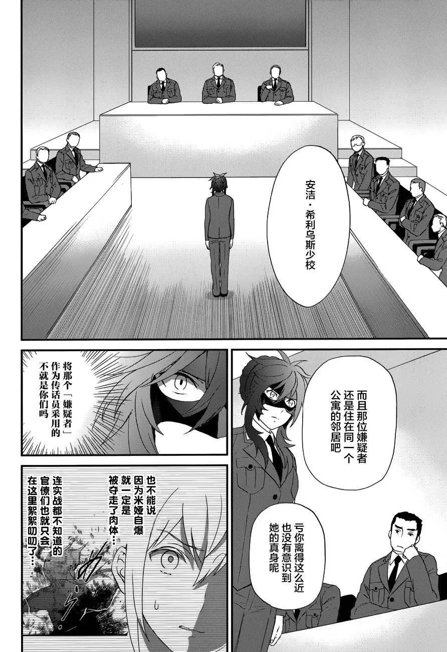 第16回