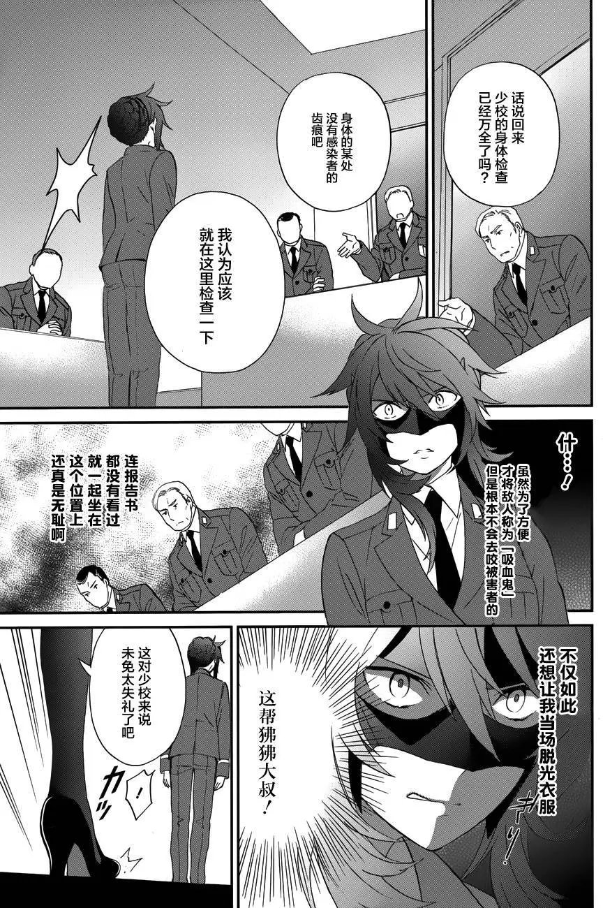 第16回