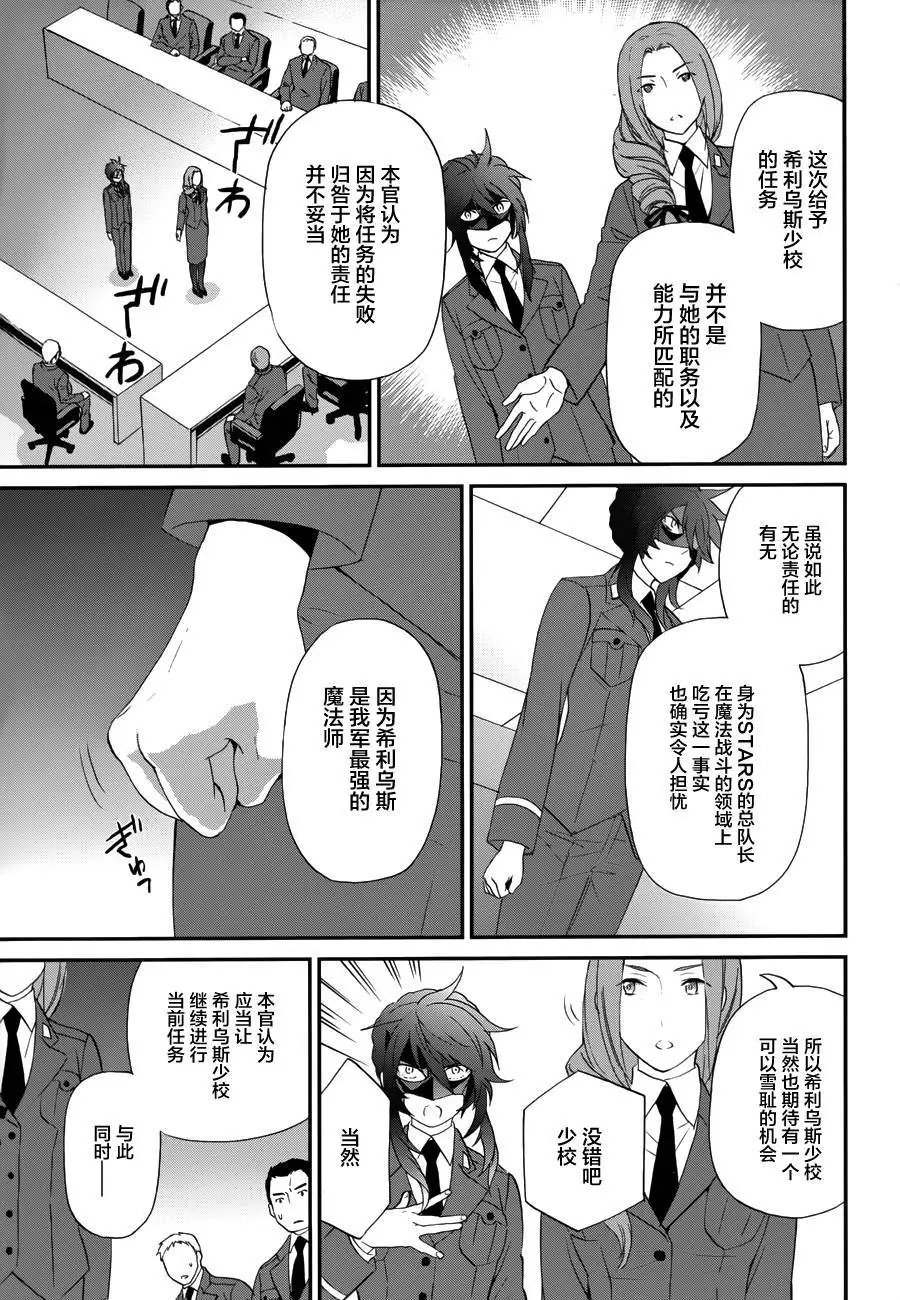 第16回