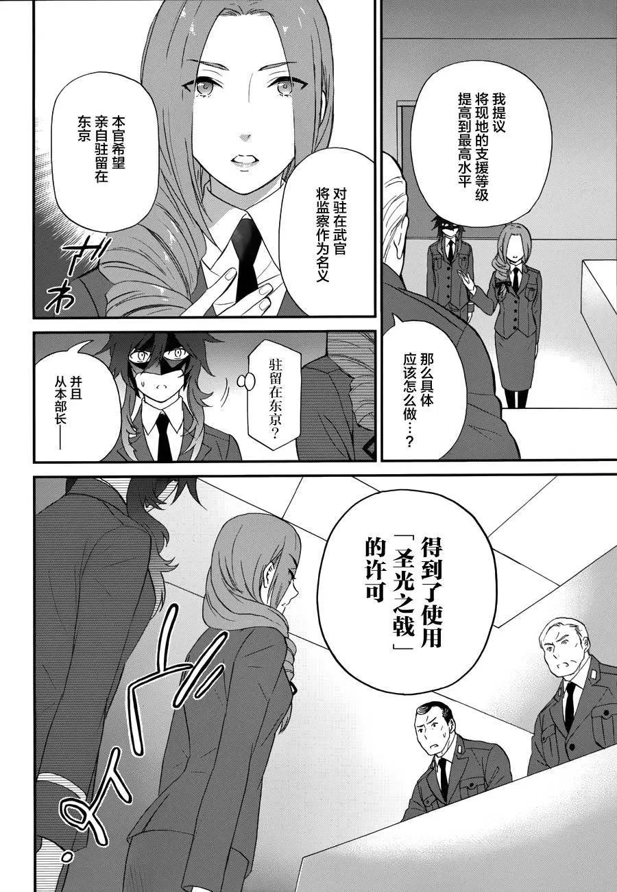 第16回
