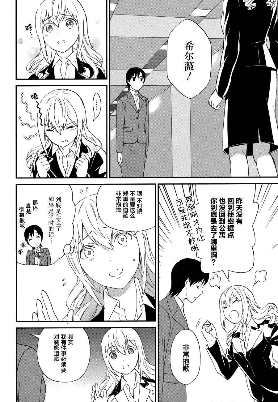 第16回