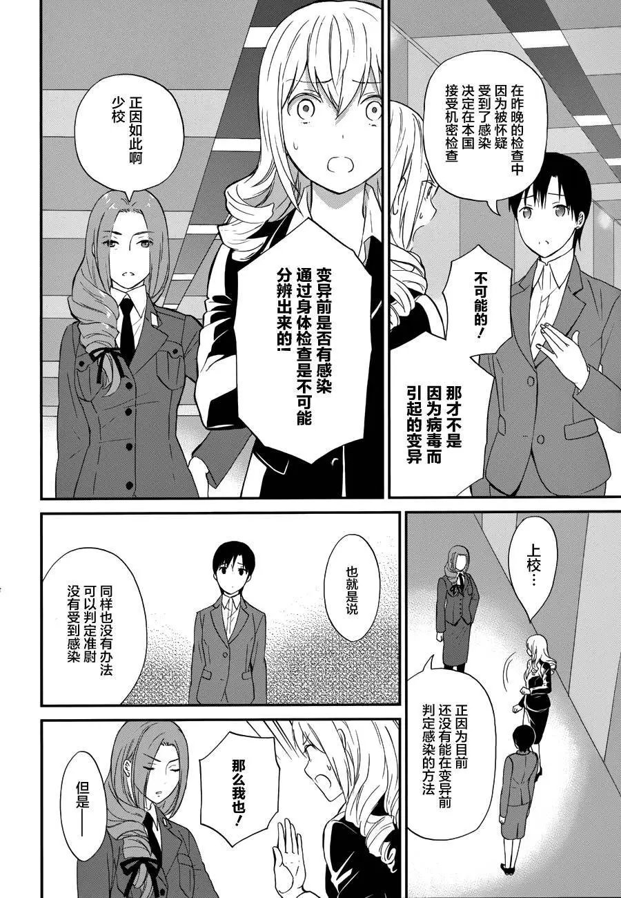第16回