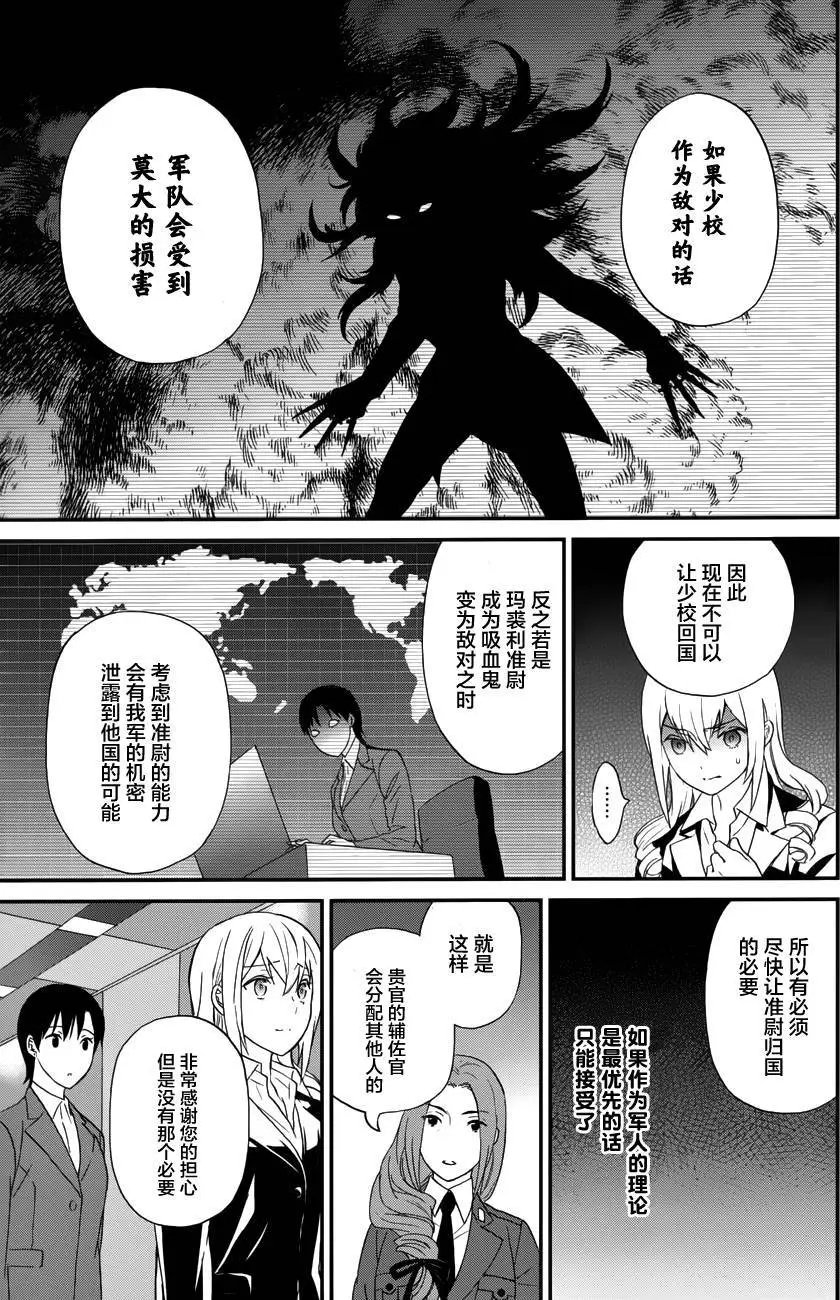 第16回