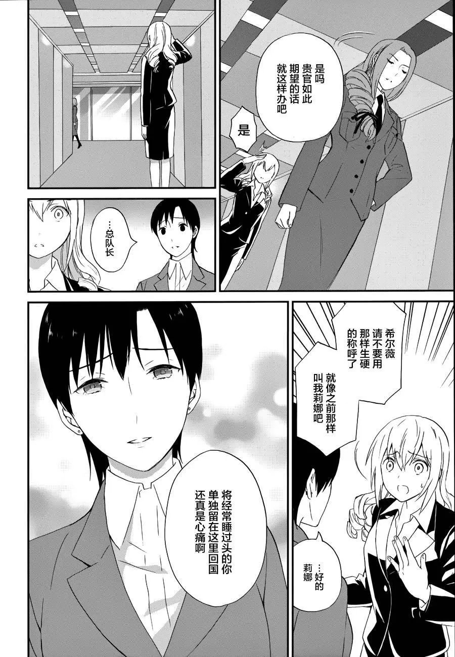 第16回