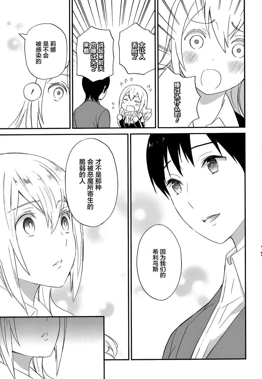 第16回