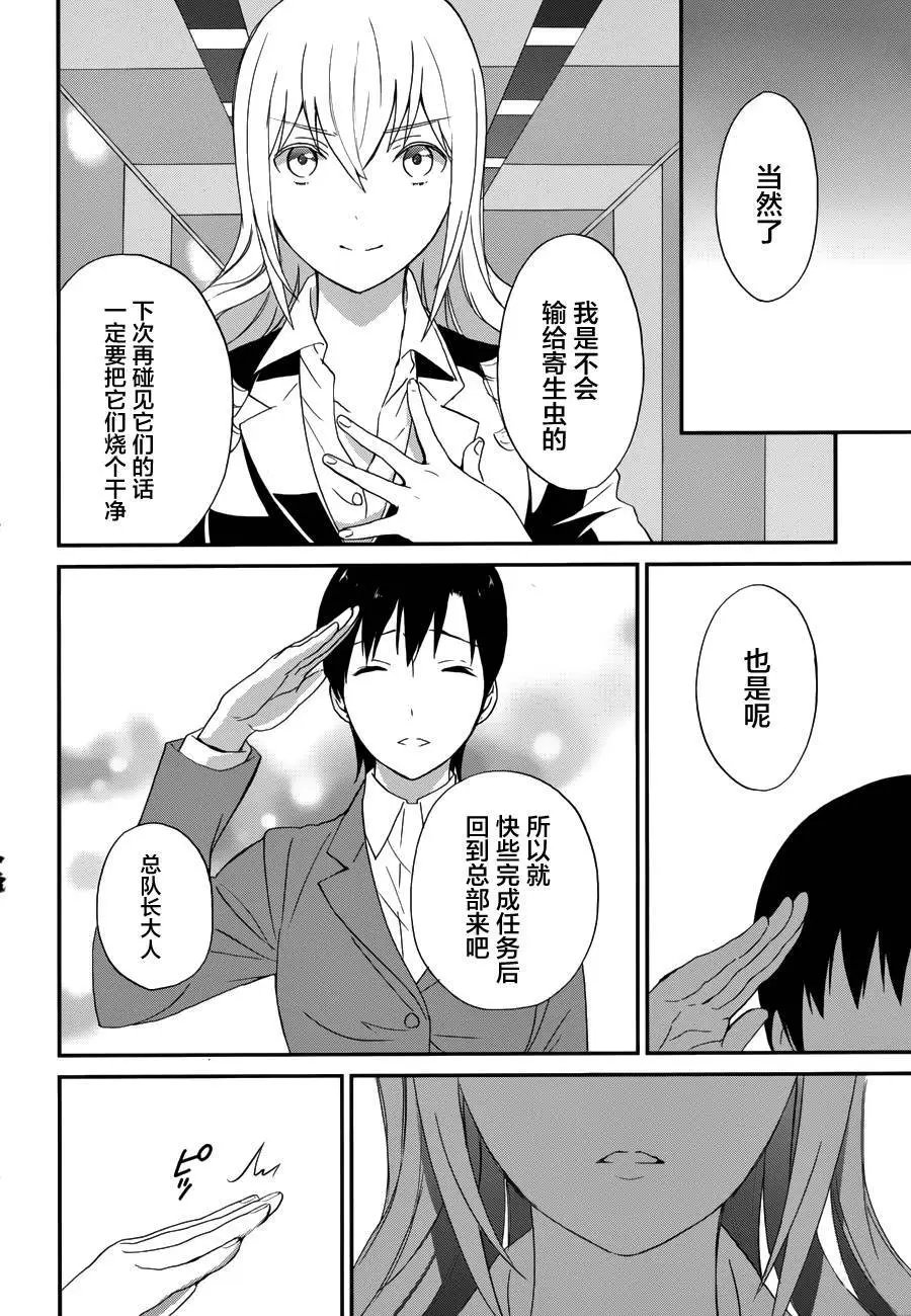 第16回