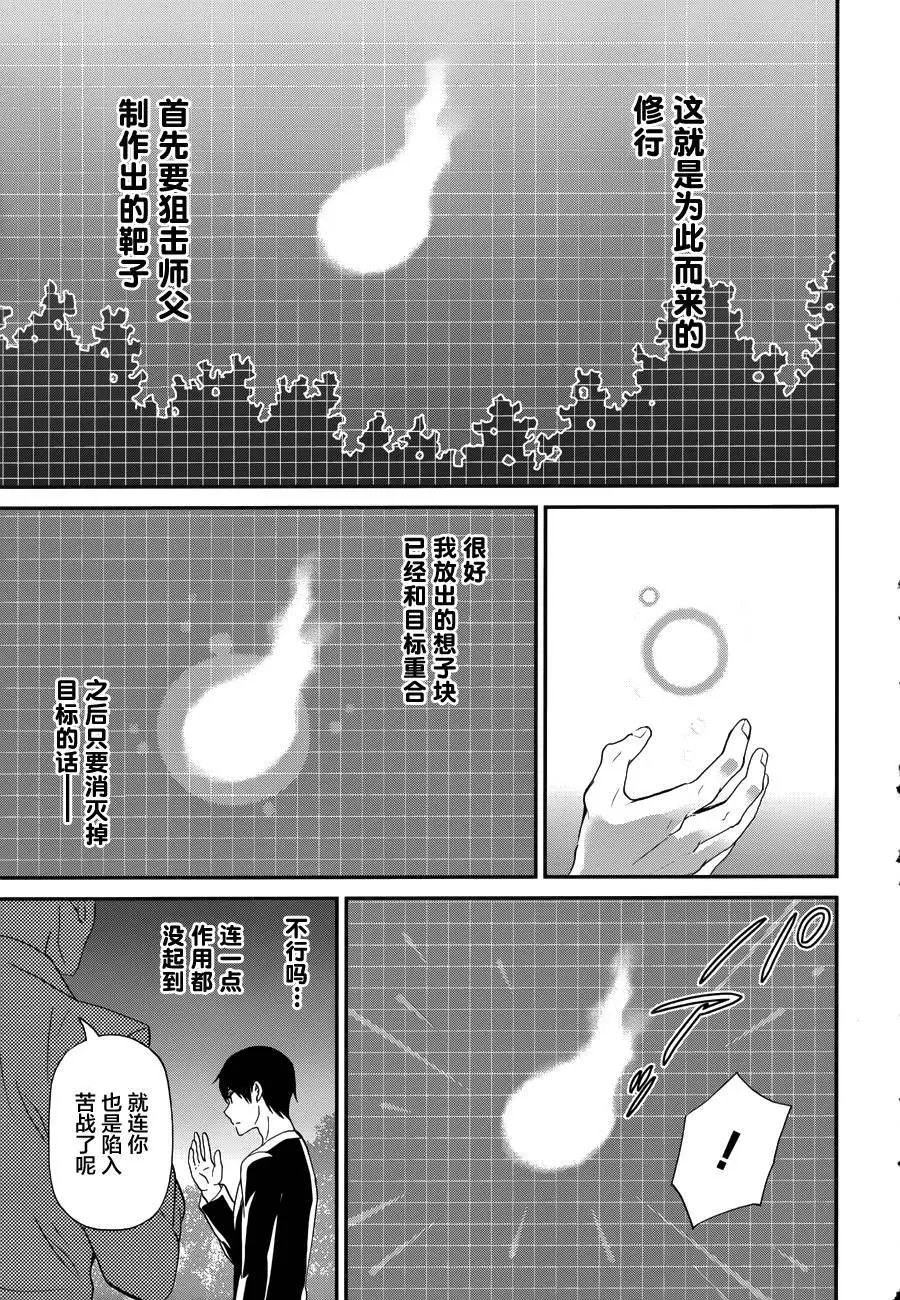 第16回