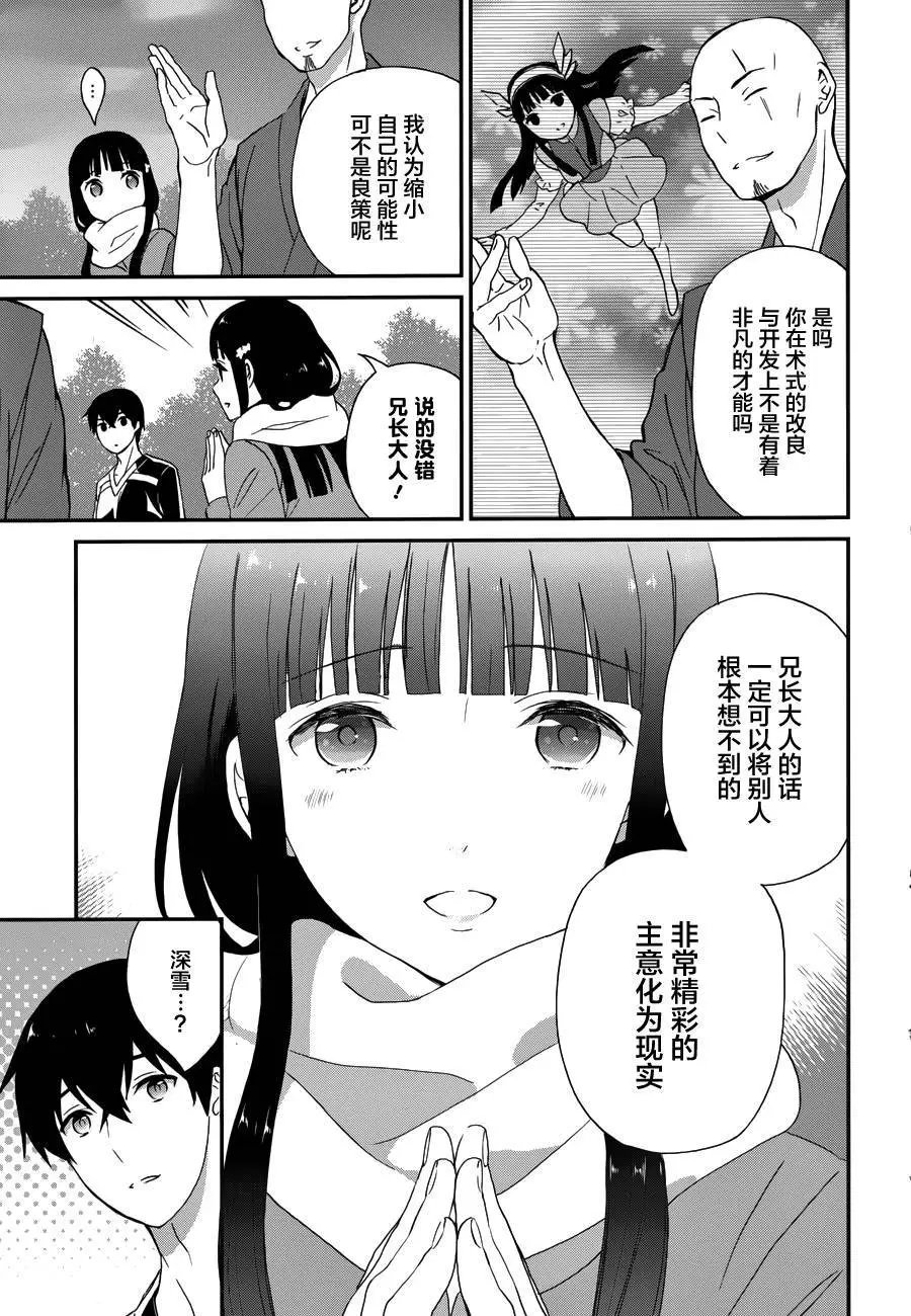 第16回