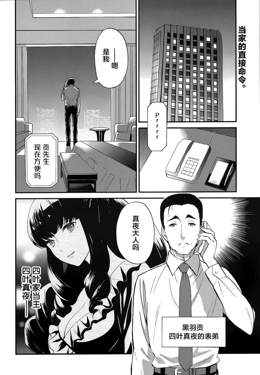 第17回
