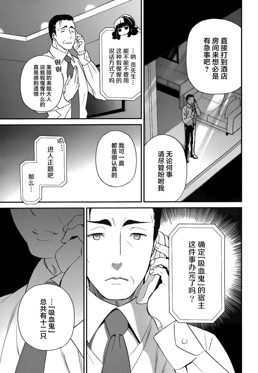 第17回