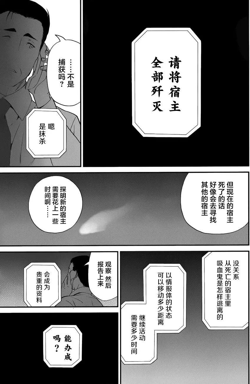 第17回