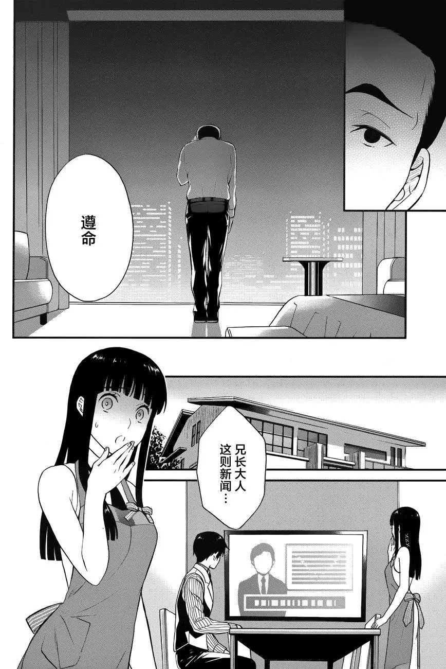 第17回