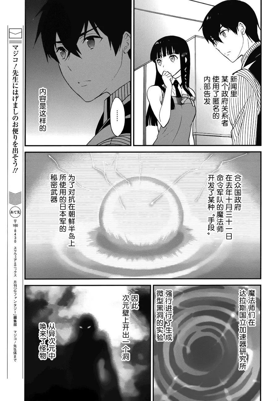 第17回