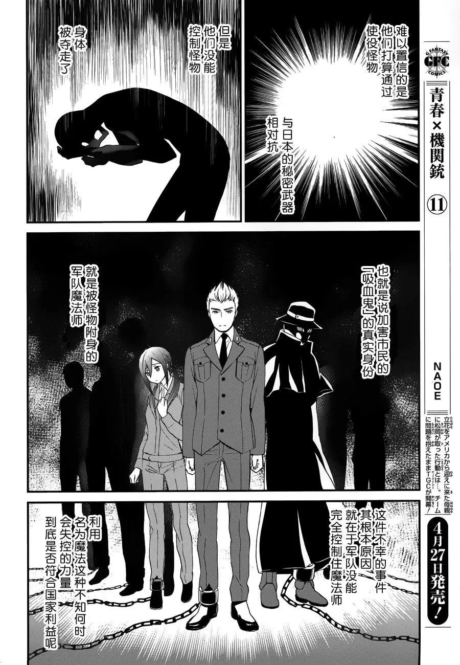 第17回