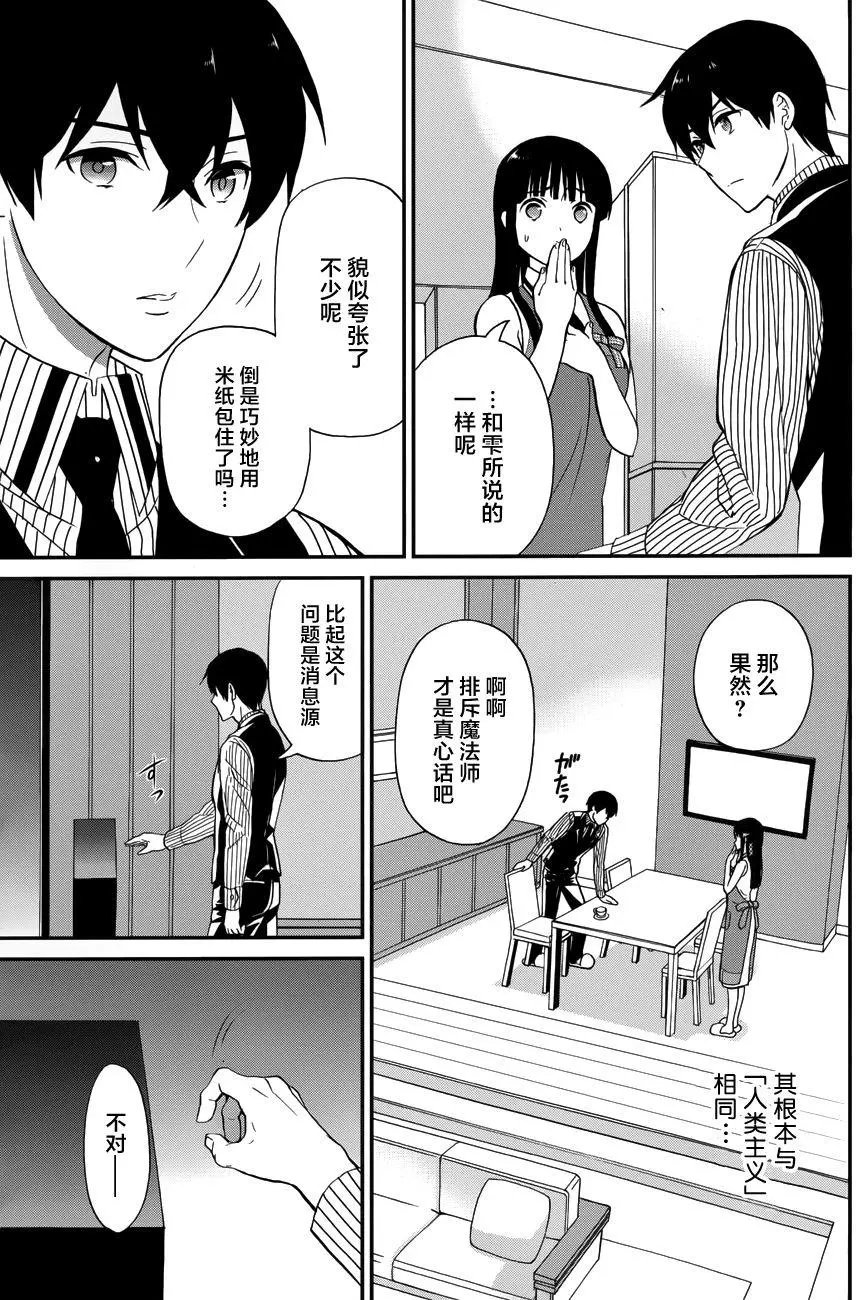 第17回