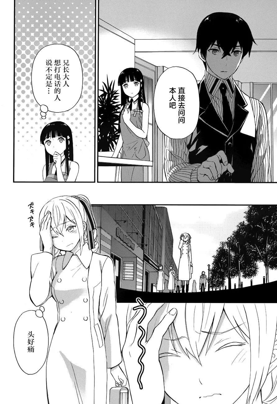 第17回