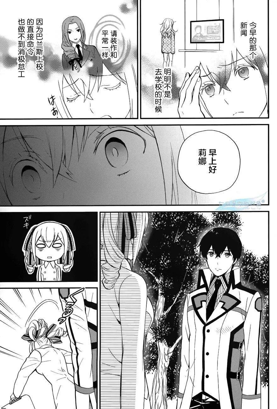 第17回