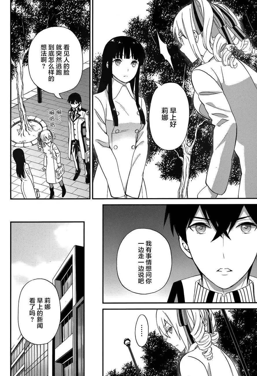第17回