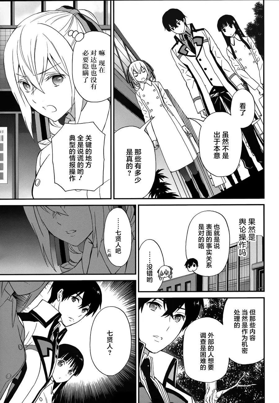 第17回