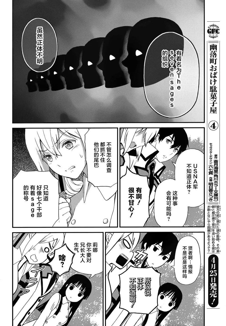 第17回