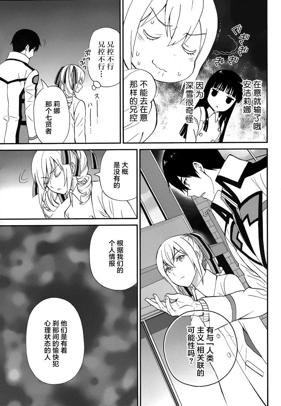 第17回