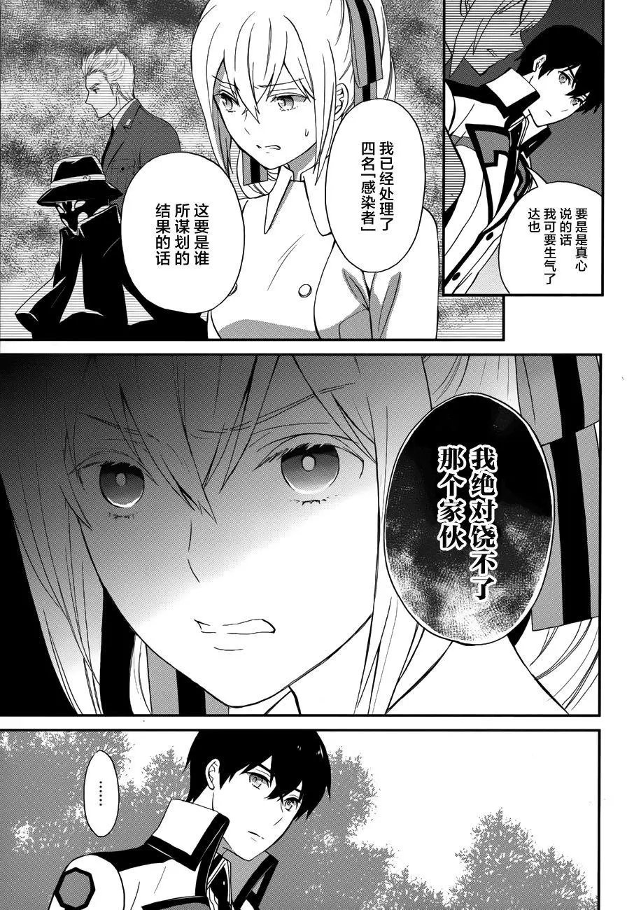 第17回