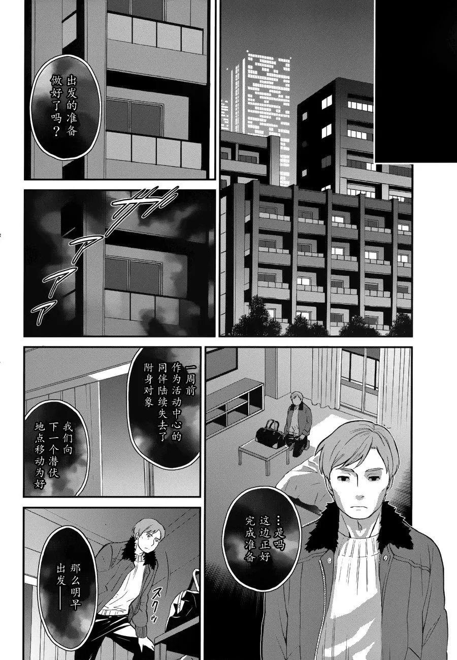 第17回