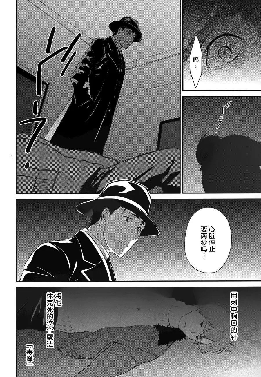 第17回