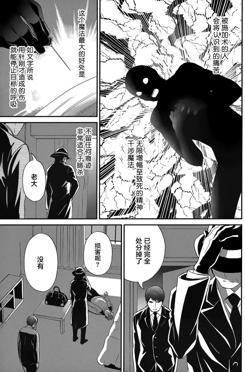 第17回