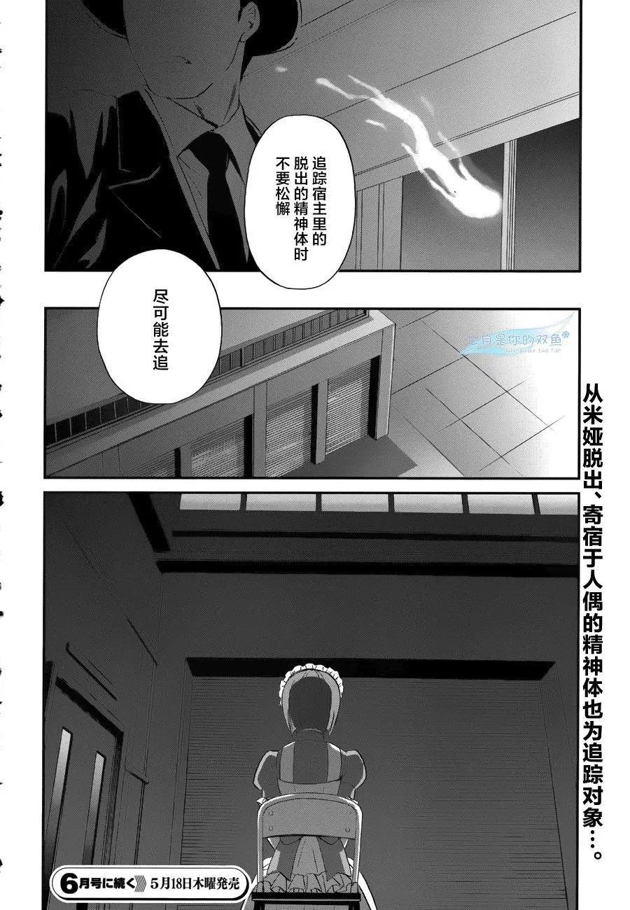 第17回