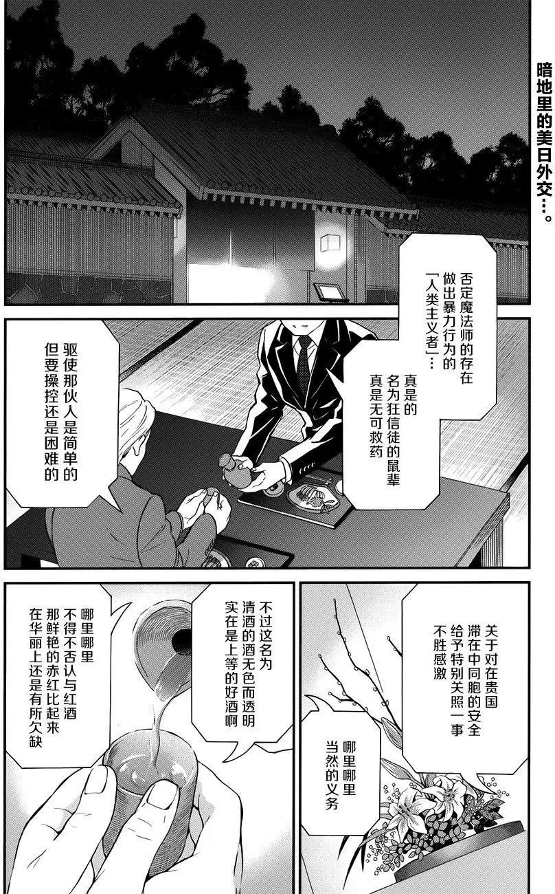 第18回