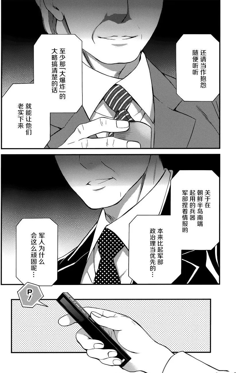 第18回