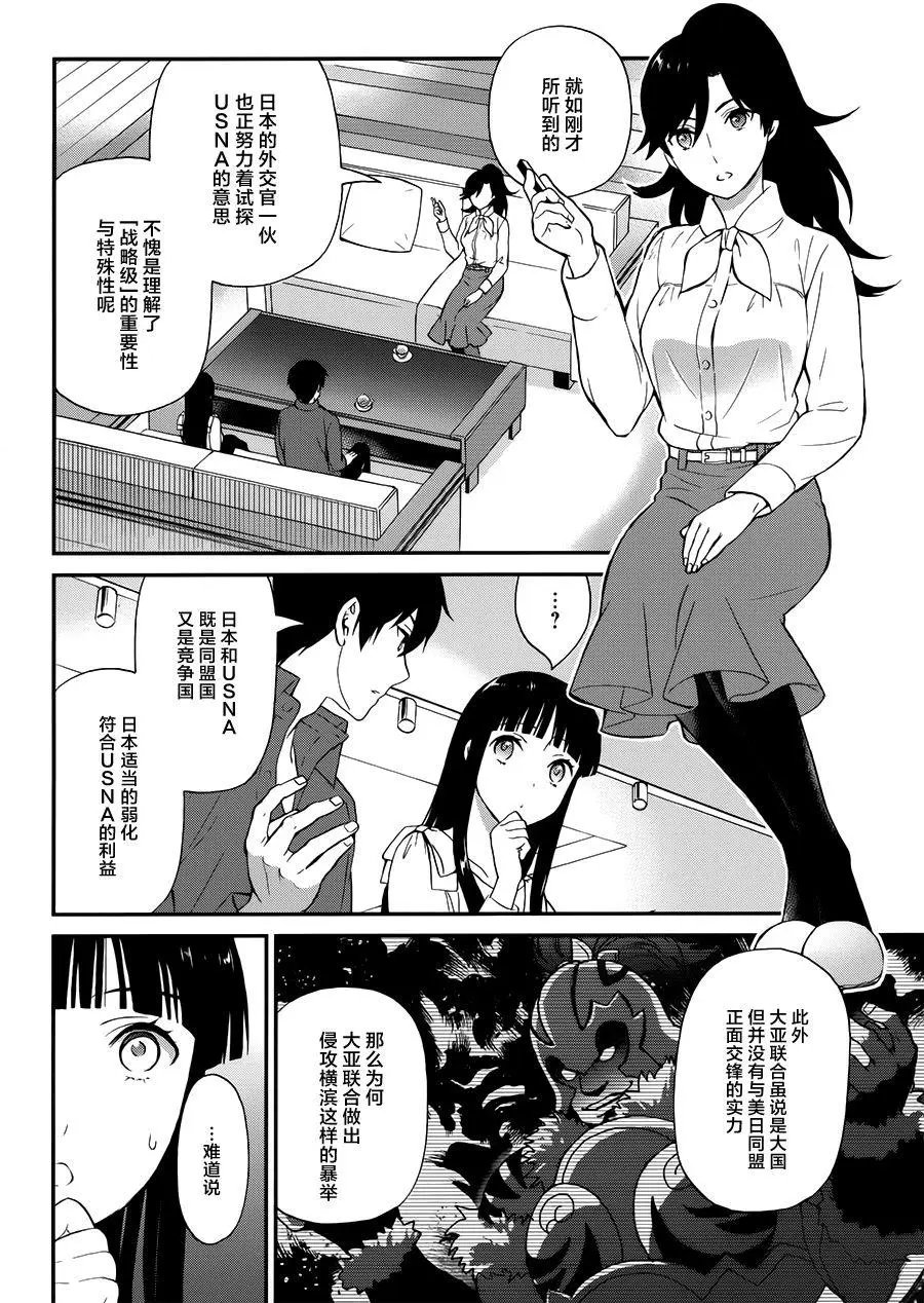 第18回