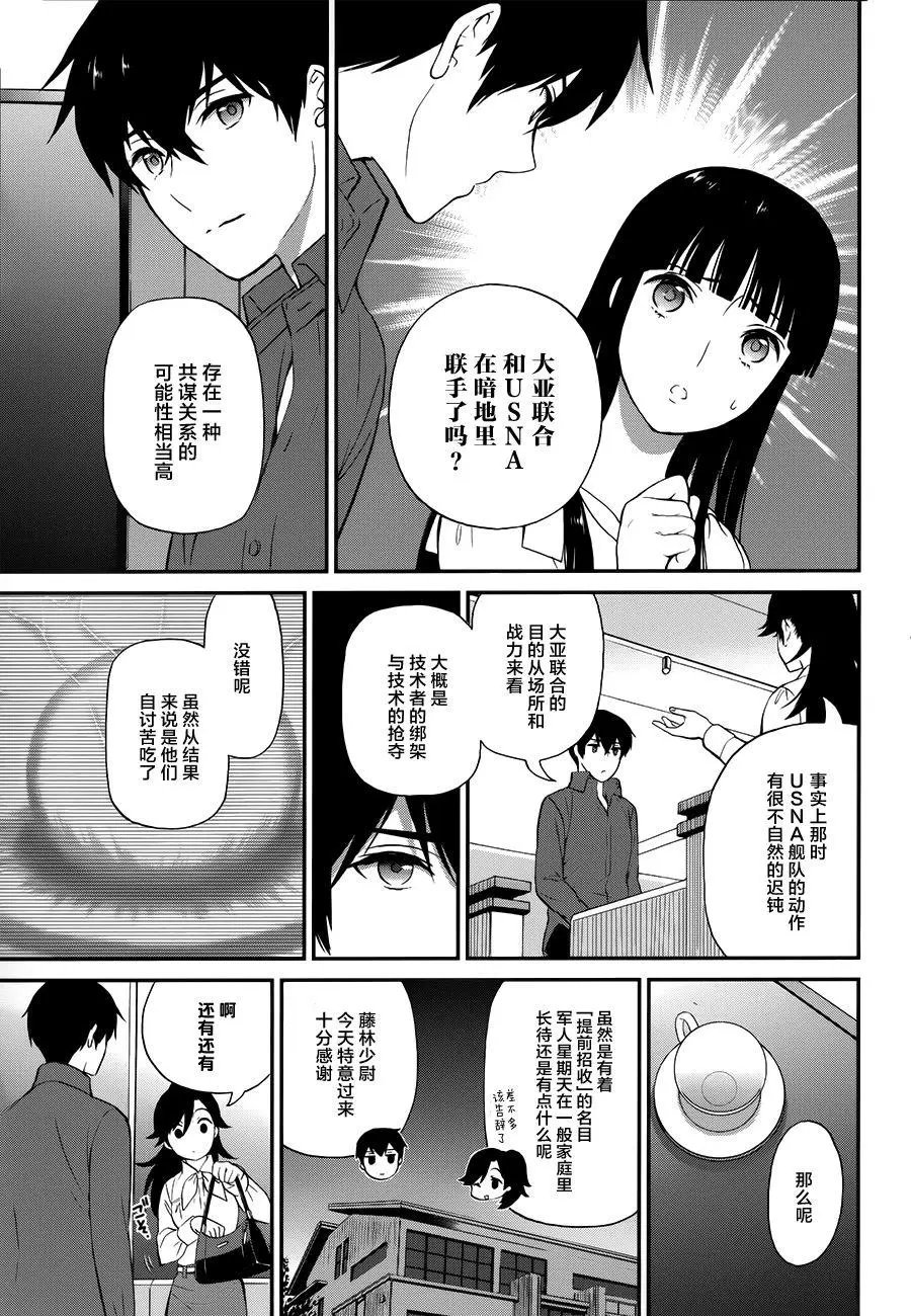 第18回