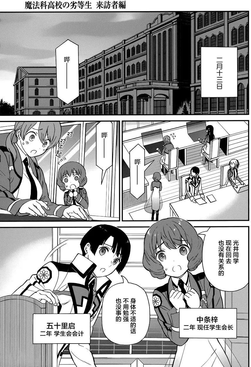 第18回